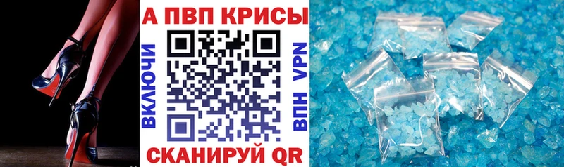 A PVP СК КРИС  Учалы 