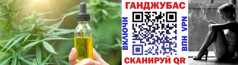 Печенье с ТГК конопля  Учалы 