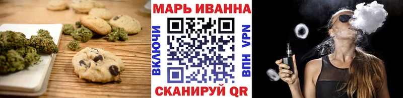 Canna-Cookies марихуана Учалы