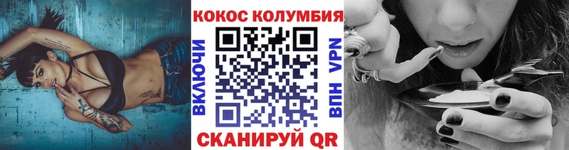 Кокаин FishScale  купить закладку  Учалы 