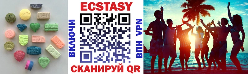 ЭКСТАЗИ mix  Учалы 
