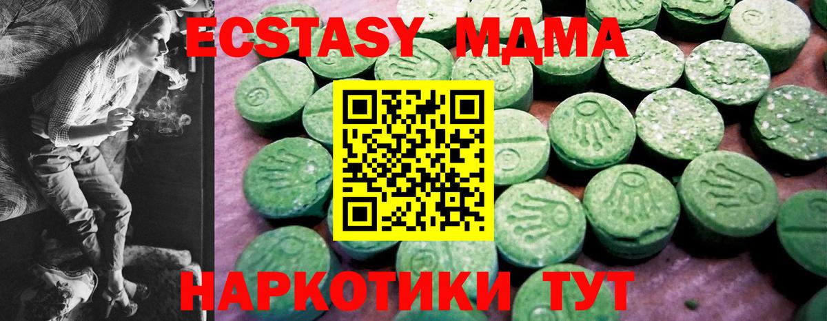 дарк нет состав  Ecstasy Дубай  Вход с VPN  ЭКСТАЗИ ешки  Учалы 