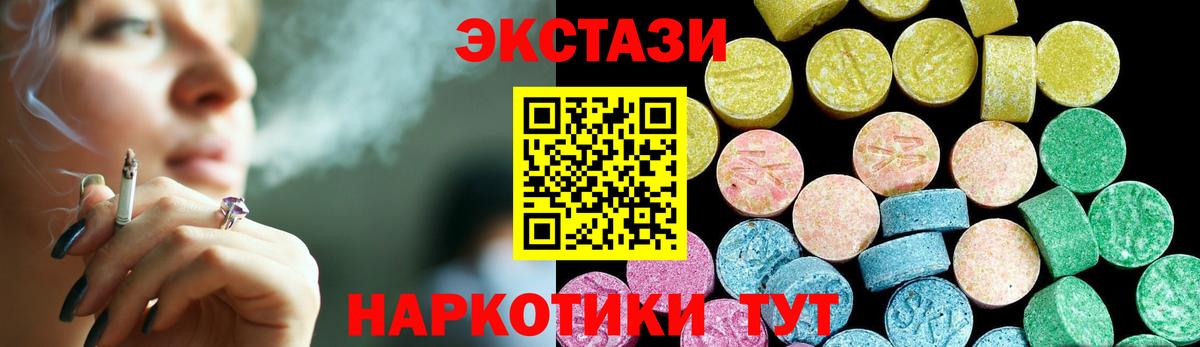 ЭКСТАЗИ louis Vuitton Учалы