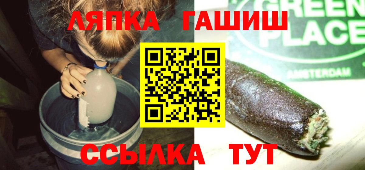 ГАШИШ гарик  ГАШ AMNESIA HAZE  Учалы  Вход с VPN 