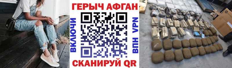 МЕГА как войти  Учалы  Героин герыч 