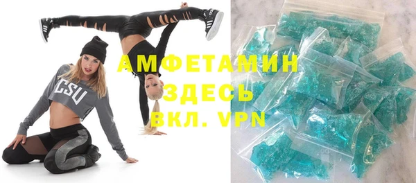 дистиллят марихуана Тихорецк