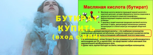 дистиллят марихуана Тихорецк