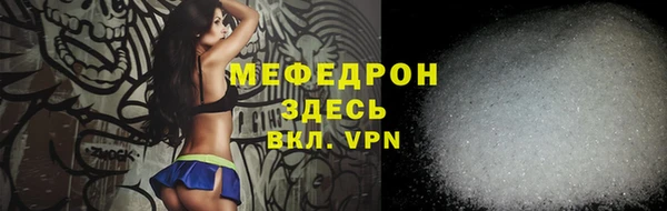 ECSTASY Горняк