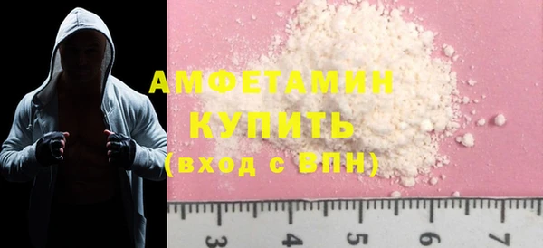 mdma Горно-Алтайск