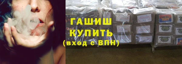 mdma Горно-Алтайск