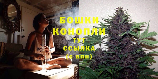 мефедрон Горнозаводск