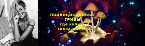 мефедрон Горнозаводск