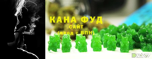 ГАЛЛЮЦИНОГЕННЫЕ ГРИБЫ Тобольск
