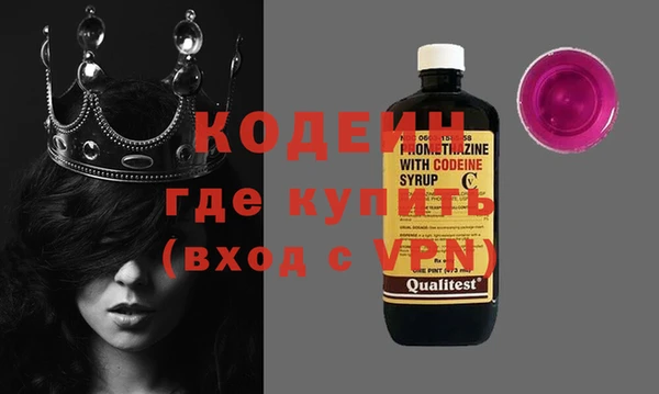 ГАЛЛЮЦИНОГЕННЫЕ ГРИБЫ Тобольск
