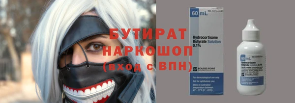 mdma Горно-Алтайск