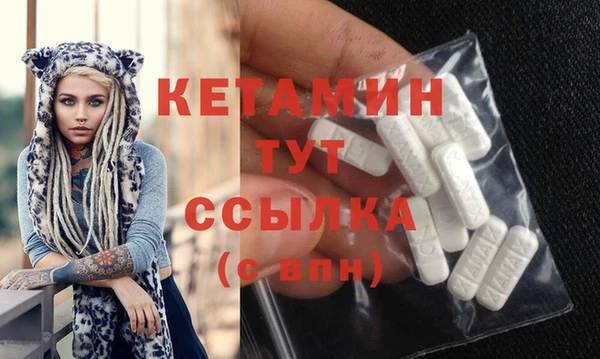 mdma Горно-Алтайск