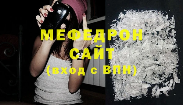 сатива Гусиноозёрск