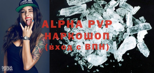 мефедрон Горнозаводск