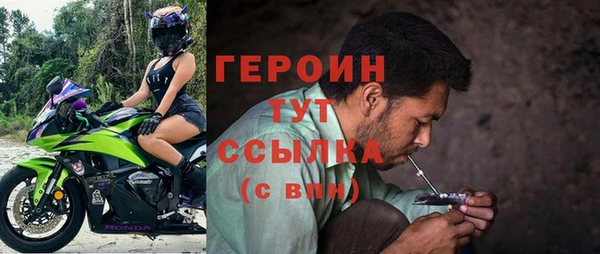 мефедрон Горнозаводск