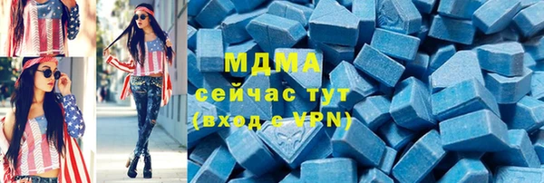 mdma Горно-Алтайск