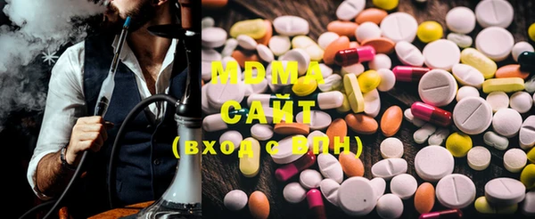 ECSTASY Горняк