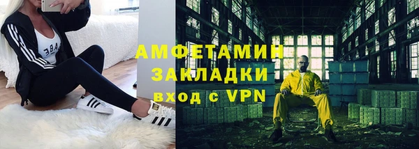 мефедрон Горнозаводск