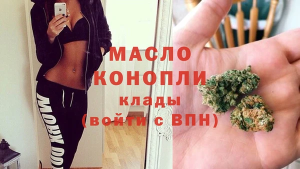 мефедрон Горнозаводск