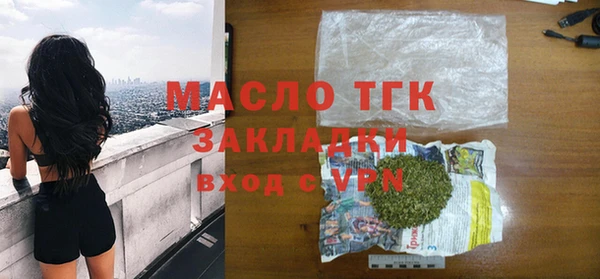 мефедрон Горнозаводск