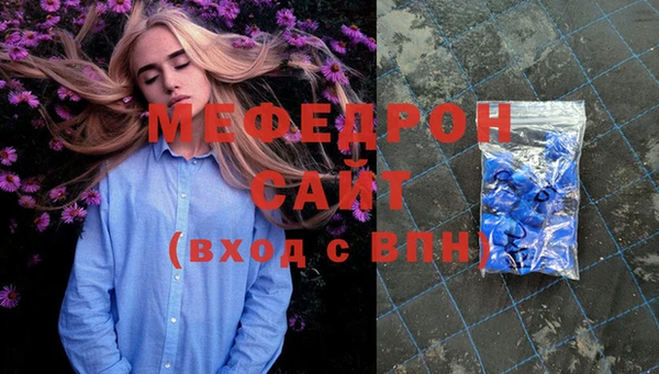 mdma Горно-Алтайск