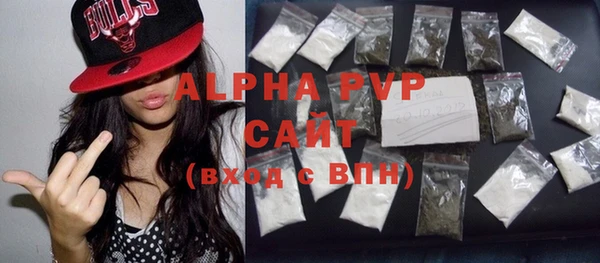 mdma Горно-Алтайск