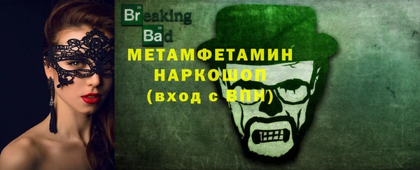 ECSTASY Горняк
