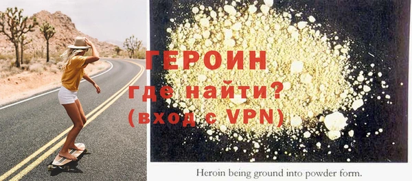 ECSTASY Горняк