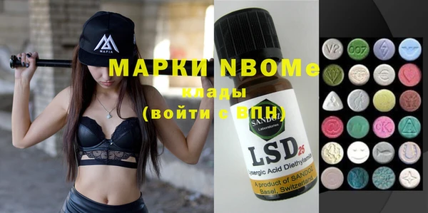 мефедрон Горнозаводск