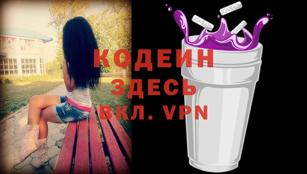 мефедрон Горнозаводск