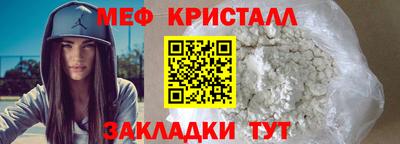 гидра Пугачёв