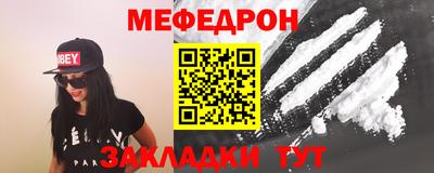гидра Пугачёв