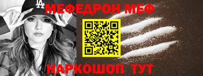 бутират Пыть-Ях