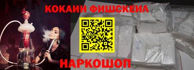 ешки Пушкино
