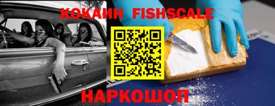 гидра Пугачёв