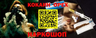 ешки Пушкино