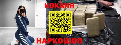 бутират Пыть-Ях