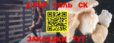 ешки Пушкино