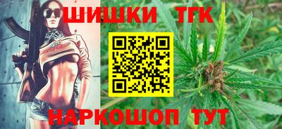 бутират Пыть-Ях