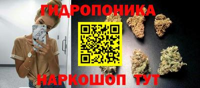бутират Пыть-Ях