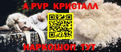 гидра Пугачёв