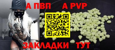 бутират Пыть-Ях