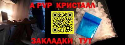 бутират Пыть-Ях