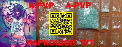 гидра Пугачёв