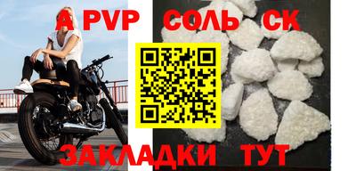 ешки Пушкино