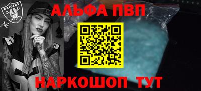ешки Пушкино